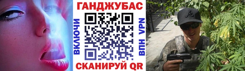 Как найти закладки Малаховка Бошки Шишки МЕФ