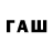 Бутират BDO Ladeq