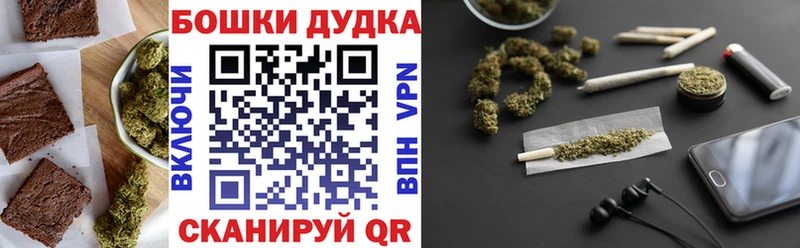 дарнет шоп  Малаховка  даркнет телеграм  Печенье с ТГК конопля 