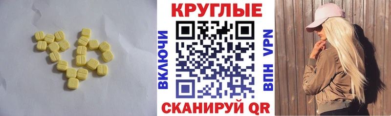 Экстази Punisher  Малаховка 