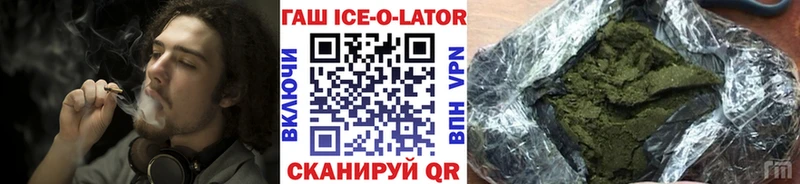 купить наркотики сайты  это состав  ГАШ убойный  Малаховка 