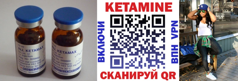 Кетамин ketamine  Малаховка 