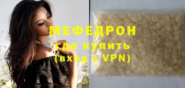 метамфетамин Вязьма