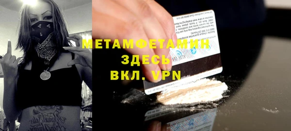 кокс Вязники
