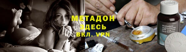 метамфетамин Вязьма