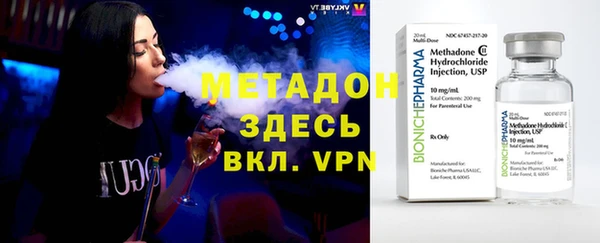 mdpv Гусиноозёрск