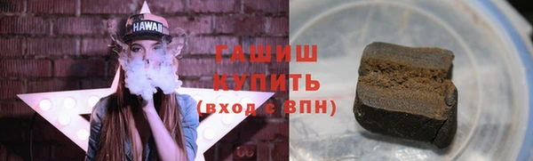 метамфетамин Вязьма