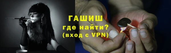 метамфетамин Вязьма