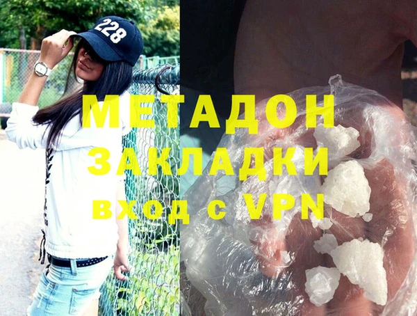 метамфетамин Вязьма