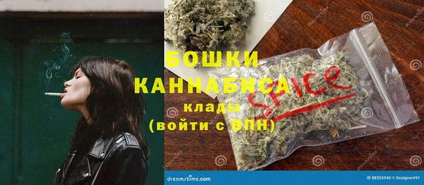метамфетамин Вязьма