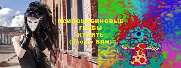 метамфетамин Вязьма