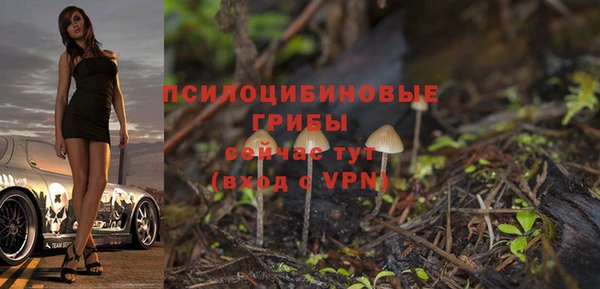 метамфетамин Вязьма