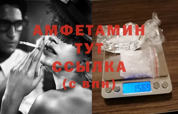 метамфетамин Вязьма