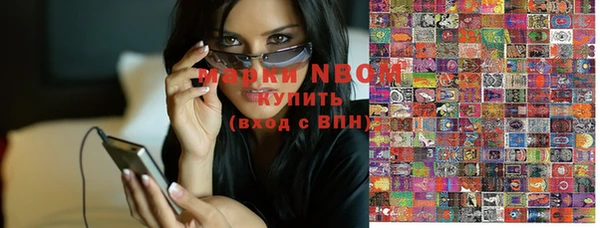 кокс Вязники