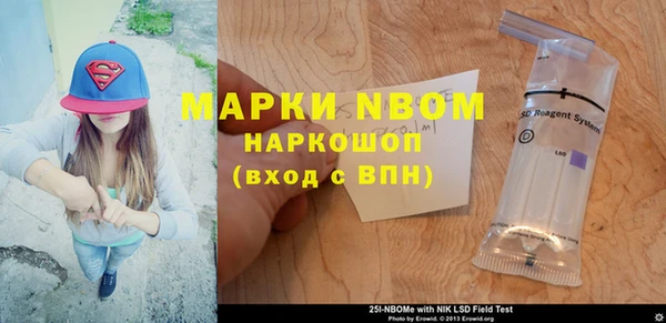 прущая мука Гусь-Хрустальный