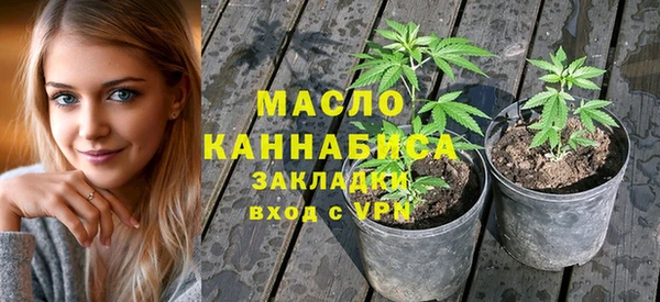 метамфетамин Вязьма