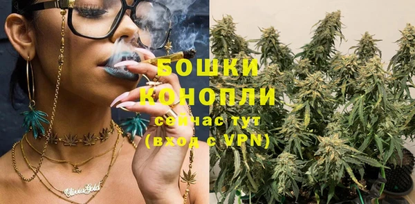 метамфетамин Вязьма