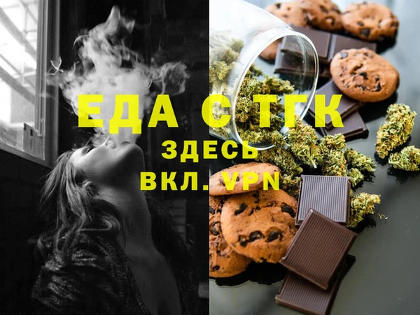метамфетамин Вязьма