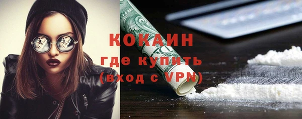 метамфетамин Вязьма