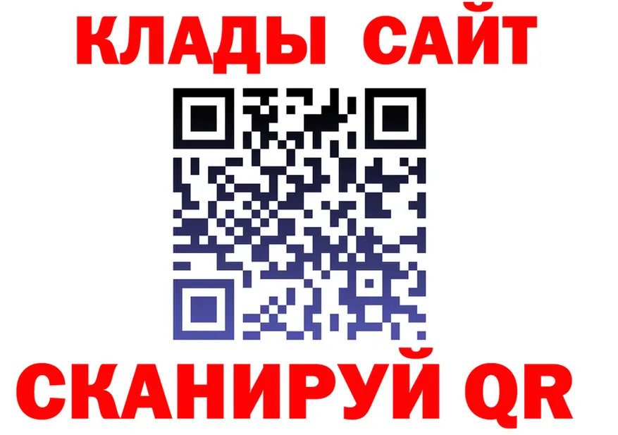 ГАШ VHQ tor площадка OMG Малаховка