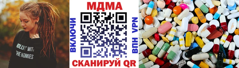 купить  цена  Малаховка  MDMA VHQ 