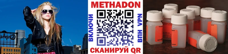 Метадон белоснежный  KRAKEN ТОР  Малаховка  где можно купить наркотик 