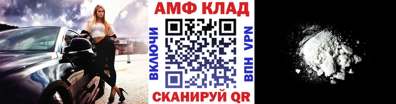 МЕТАМФЕТАМИН пудра  blacksprut ТОР  Малаховка 