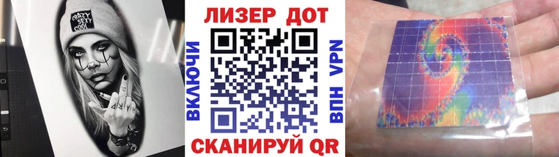 Марки 25I-NBOMe 1,5мг  Малаховка 