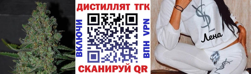 mega как зайти  Малаховка  Дистиллят ТГК вейп 